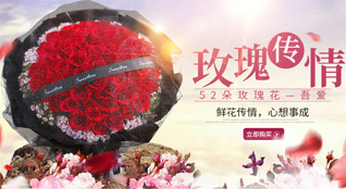 重庆梁平区曲水镇鲜花速递